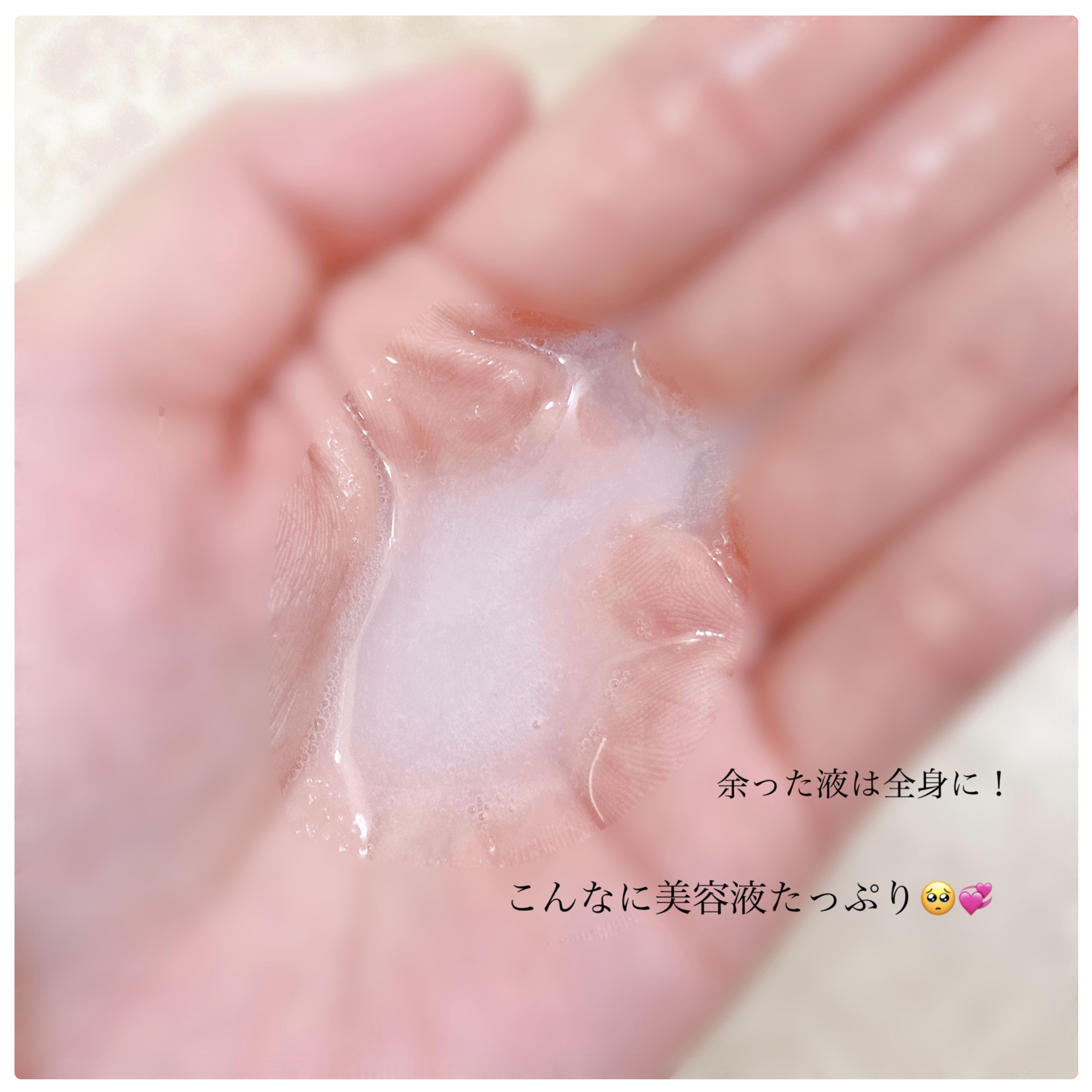 pdc ワフードメイド 酒粕マスク グローのクチコミ「酒粕パックのシリーズから出た
美容液たっぷりマスク🧖🏻‍♀️


美容液ひたひたでやわらかくて.....」（3枚目）