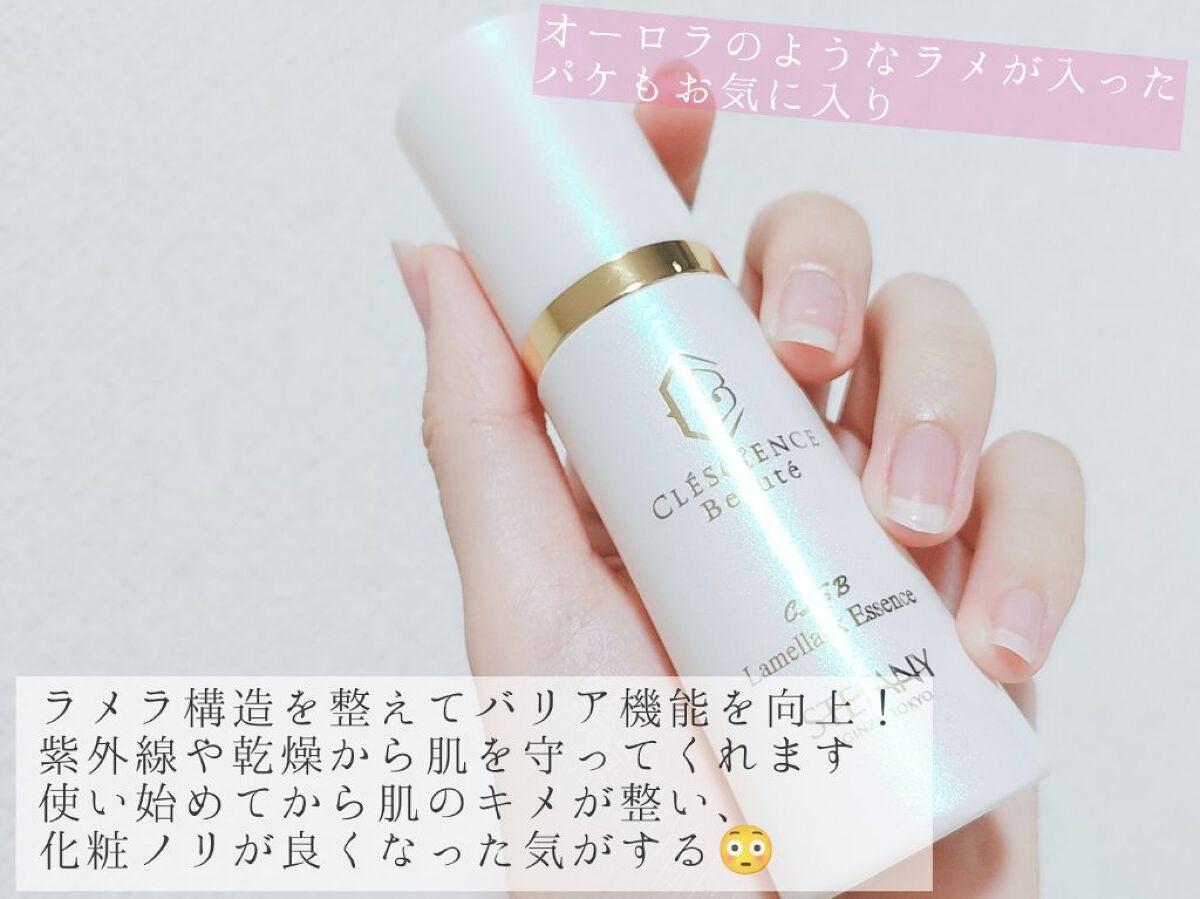 CLESCIENCE Beaute ラメラフィックス エッセンス/ステファニー/美容液を使ったクチコミ(2枚目)