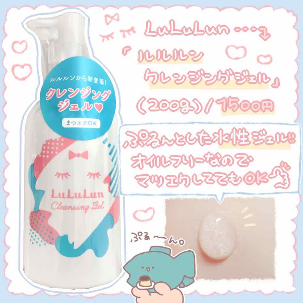 ã«ã«ã«ã³ ã¯ã¬ã³ãžã³ã° ãžã§ã«/ã«ã«ã«ã³/ã¯ã¬ã³ãžã³ã°ãžã§ã«ã䜿ã£ãã¯ãã³ãïŒ2æç®ïŒ