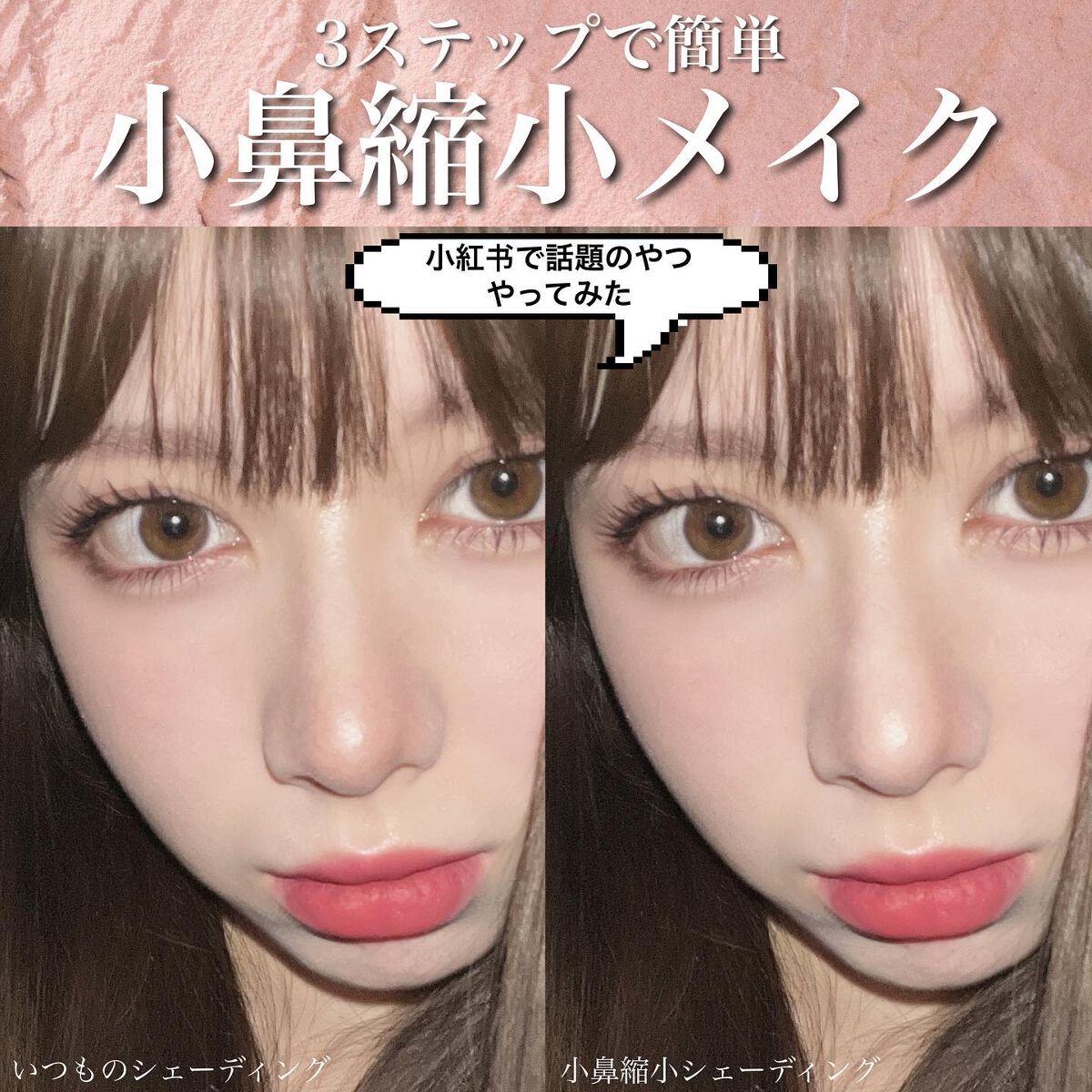 ロングラスティングチップコンシーラー/LUNA/リキッドコンシーラーを使ったクチコミ(1枚目)