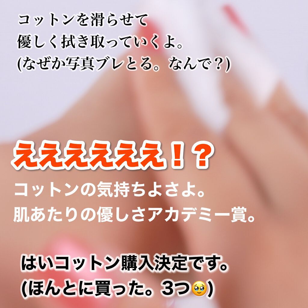 クラリファイング ローション 2/CLINIQUE/拭き取り化粧水を使ったクチコミ(6枚目)