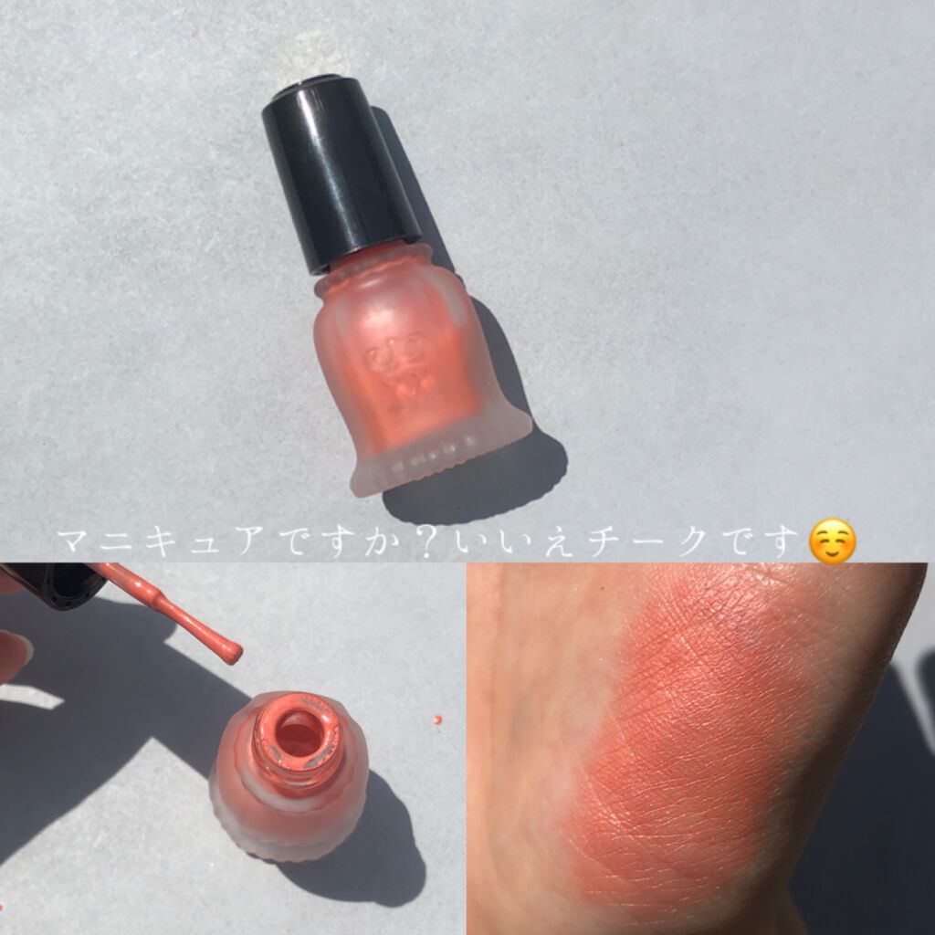 クリーム・デ・チーク/MAJOLICA MAJORCA/ジェル・クリームチークを使ったクチコミ(1枚目)