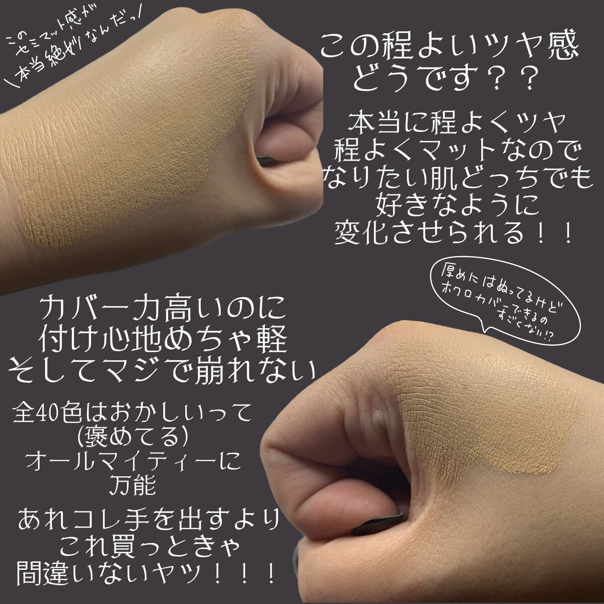 ゼン ウェア フルイド/DECORTÉ/リキッドファンデーションを使ったクチコミ(3枚目)