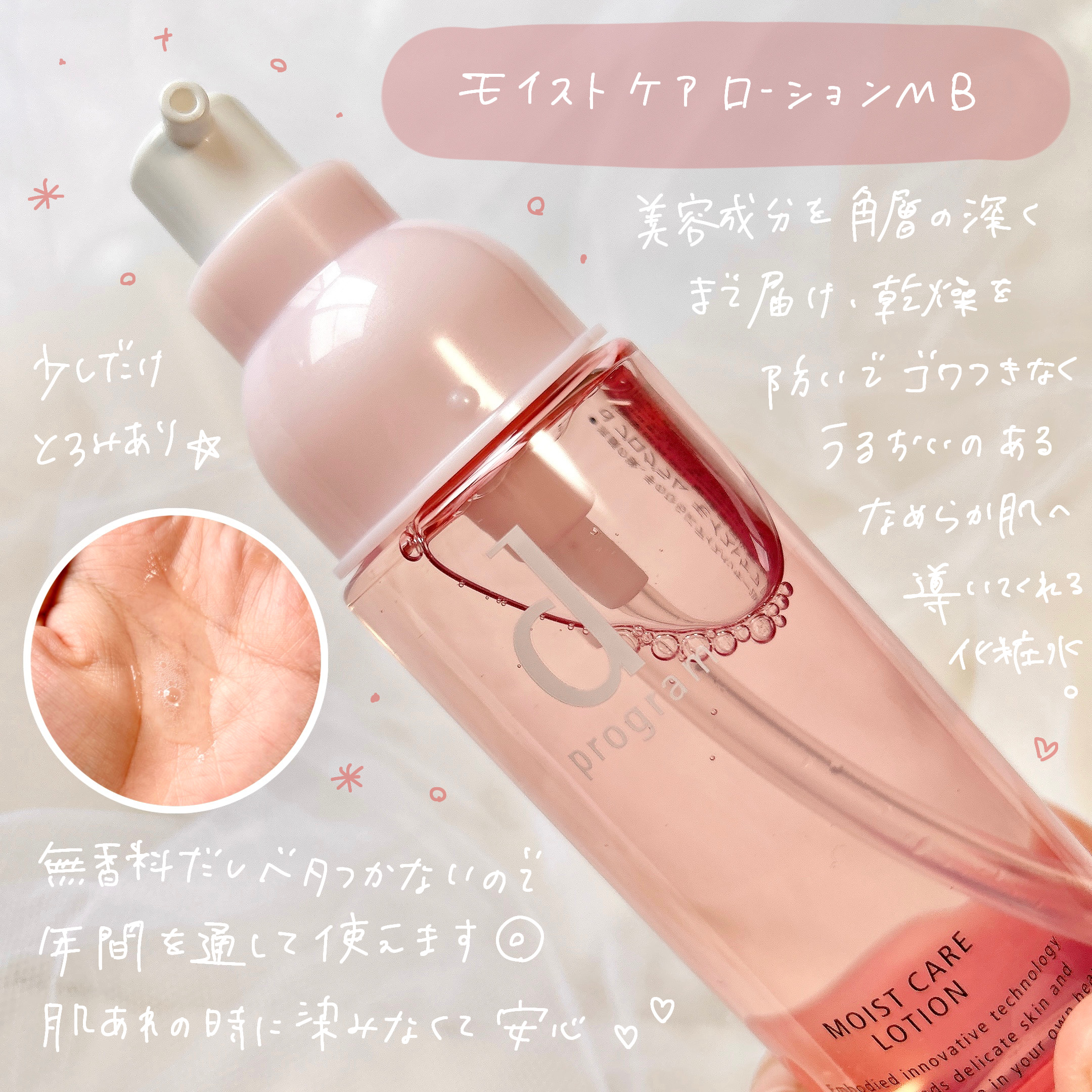 エッセンスイン クレンジングフォーム/d プログラム/洗顔フォームを使ったクチコミ（2枚目）