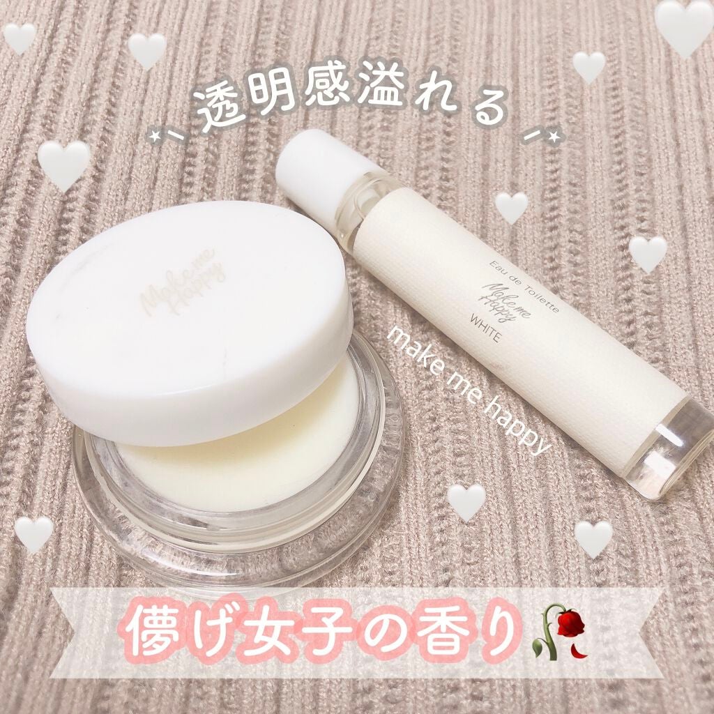 メイクミーハッピー ソリッドパフューム WHITE/キャンメイク/練り香水を使ったクチコミ(1枚目)
