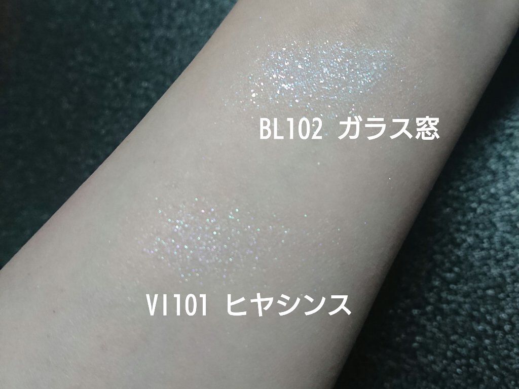 シャドーカスタマイズ (フローティング)/MAJOLICA MAJORCA/単色アイシャドウを使ったクチコミ（3枚目）