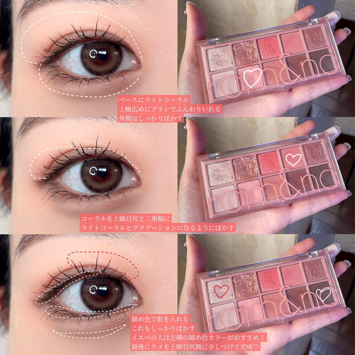 ベターザンパレット/rom&nd/アイシャドウパレットを使ったクチコミ（2枚目）