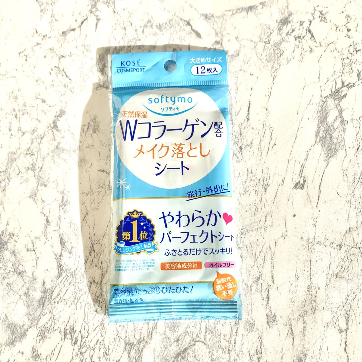 ソフティモ メイク落としシート(コーラーゲン)/ソフティモ/クレンジングシートを使ったクチコミ（1枚目）