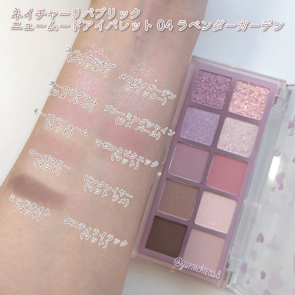 ニュームードアイパレット/ネイチャーリパブリック/アイシャドウパレットを使ったクチコミ(4枚目)