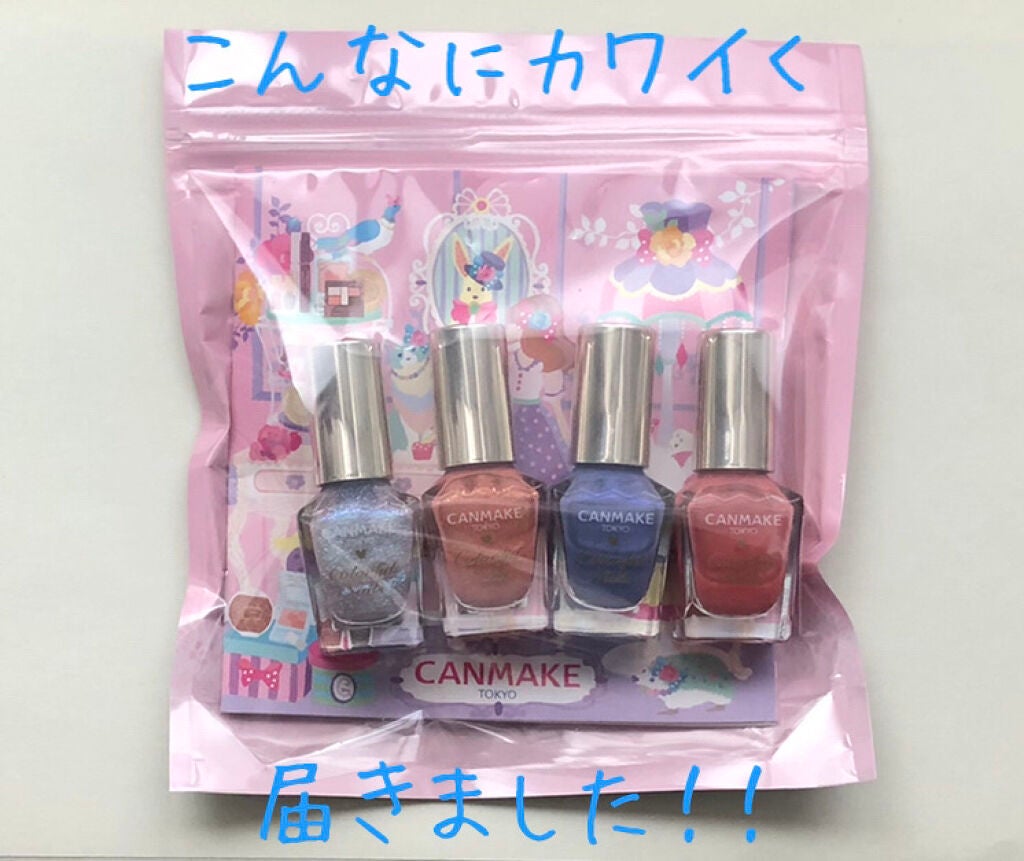 カラフルネイルズ/キャンメイク/マニキュアを使ったクチコミ(4枚目)