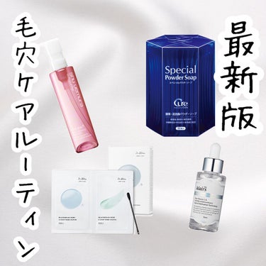 フレッシュ クリア サクラ クレンジング オイル/shu uemura/オイルクレンジングを使ったクチコミ（1枚目）