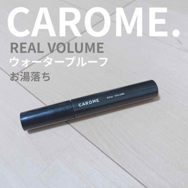 こんにちは🌼たけちゃんです！


今日はお気に入りのマスカラの紹介🌈
#CAROME のリアルボリューム


マスカラは私にとって
メイクに欠かせないモノ💄


選ぶ基準は
○夏🌊でも落ちないウォーター