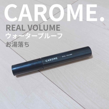 リアルボリュームマスカラ/CAROME./マスカラを使ったクチコミ(1枚目)