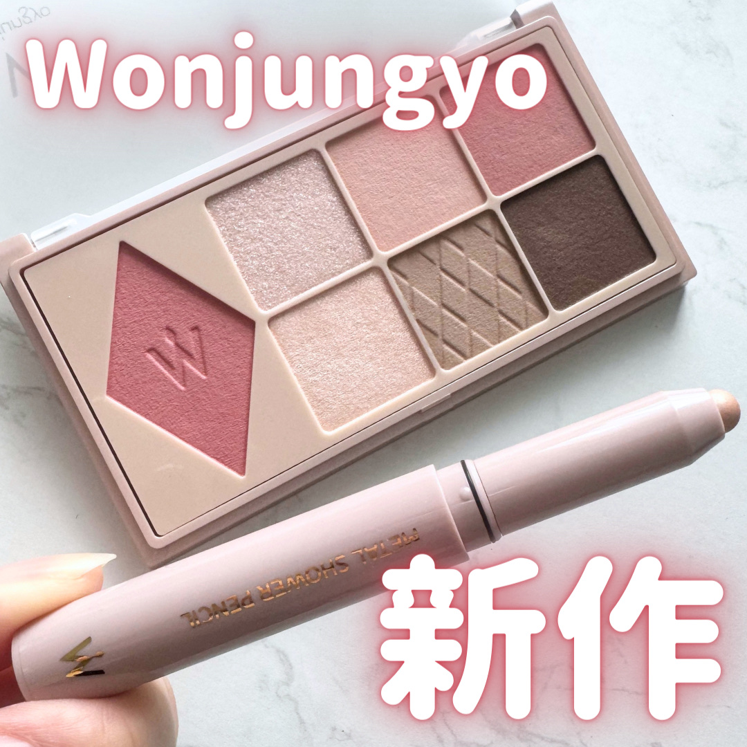 ウォンジョンヨ Ｗ デイリームードアップパレット /Wonjungyo/アイシャドウパレットを使ったクチコミ（1枚目）