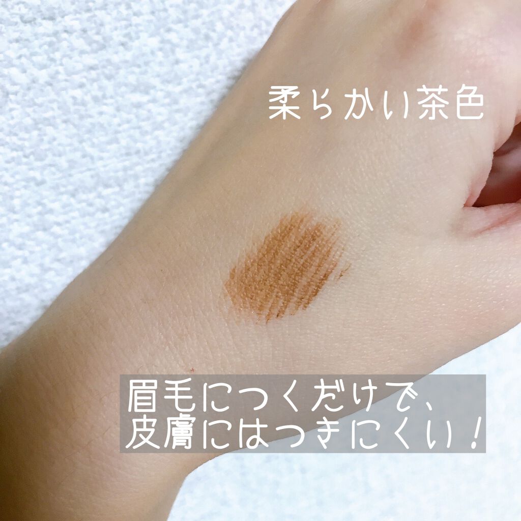 カラーリングアイブロウ 【限定デザイン】04 ナチュラルブラウン/ヘビーローテーション/眉マスカラを使ったクチコミ（3枚目）