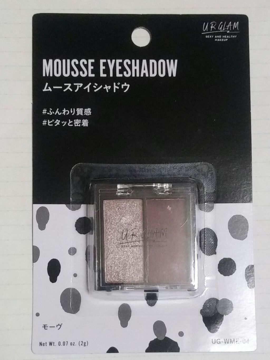 美フィットマスク/アイリスオーヤマ/マスクを使ったクチコミ(5枚目)