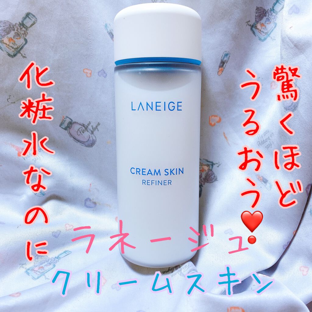 クリームスキン ローション/LANEIGE/化粧水を使ったクチコミ（1枚目）