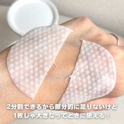 PHセンシティブトナーパッド/SAM'U/トナーパッドを使ったクチコミ(5枚目)