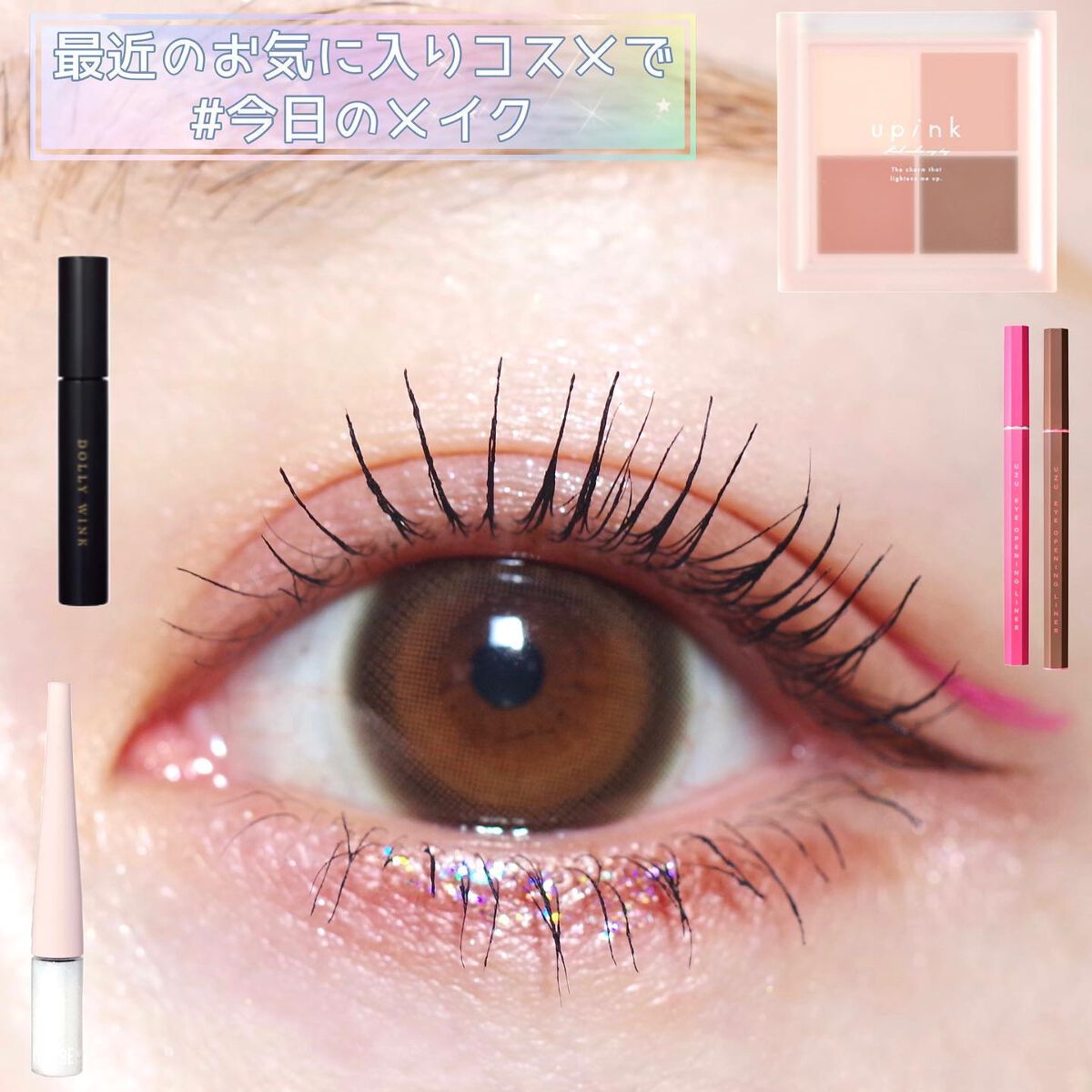 マルチグリッター/PHOEBE BEAUTY UP/グリッターを使ったクチコミ（1枚目）