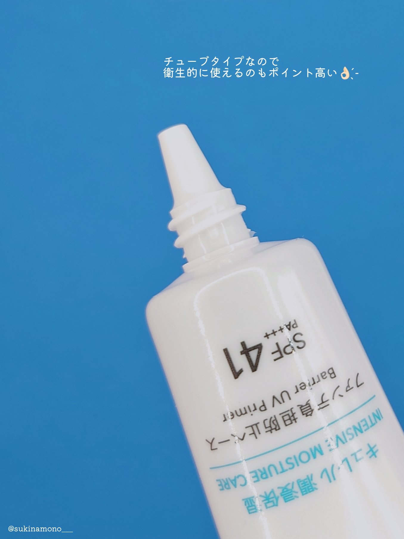 キュレル 潤浸保湿 ファンデ負担防止ベース/キュレル/化粧下地を使ったクチコミ（3枚目）