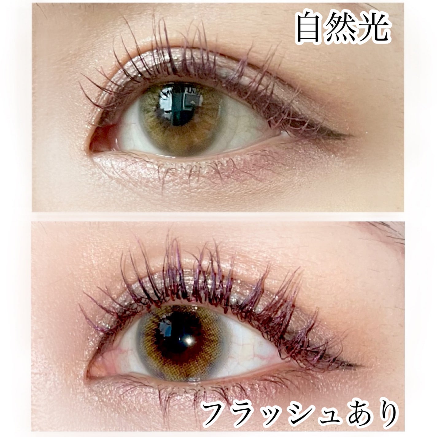 スカイハイ/MAYBELLINE NEW YORK/マスカラを使ったクチコミ(4枚目)