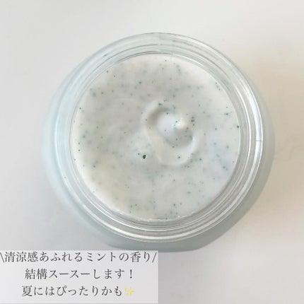フェイスポリッシャー リフレッシング(ミント)/SABON/スクラブ・ゴマージュを使ったクチコミ(3枚目)