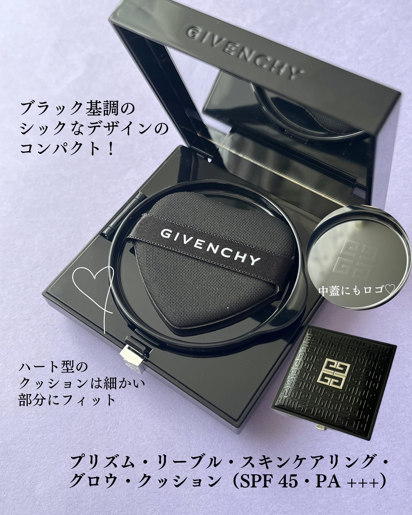 プリズム・リーブル・スキンケアリング・グロウ・クッション 1-W105	/GIVENCHY/クッションファンデーションを使ったクチコミ（2枚目）