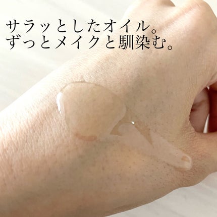 スキンクリア クレンズ オイル アロマタイプ/アテニア/オイルクレンジングを使ったクチコミ(2枚目)