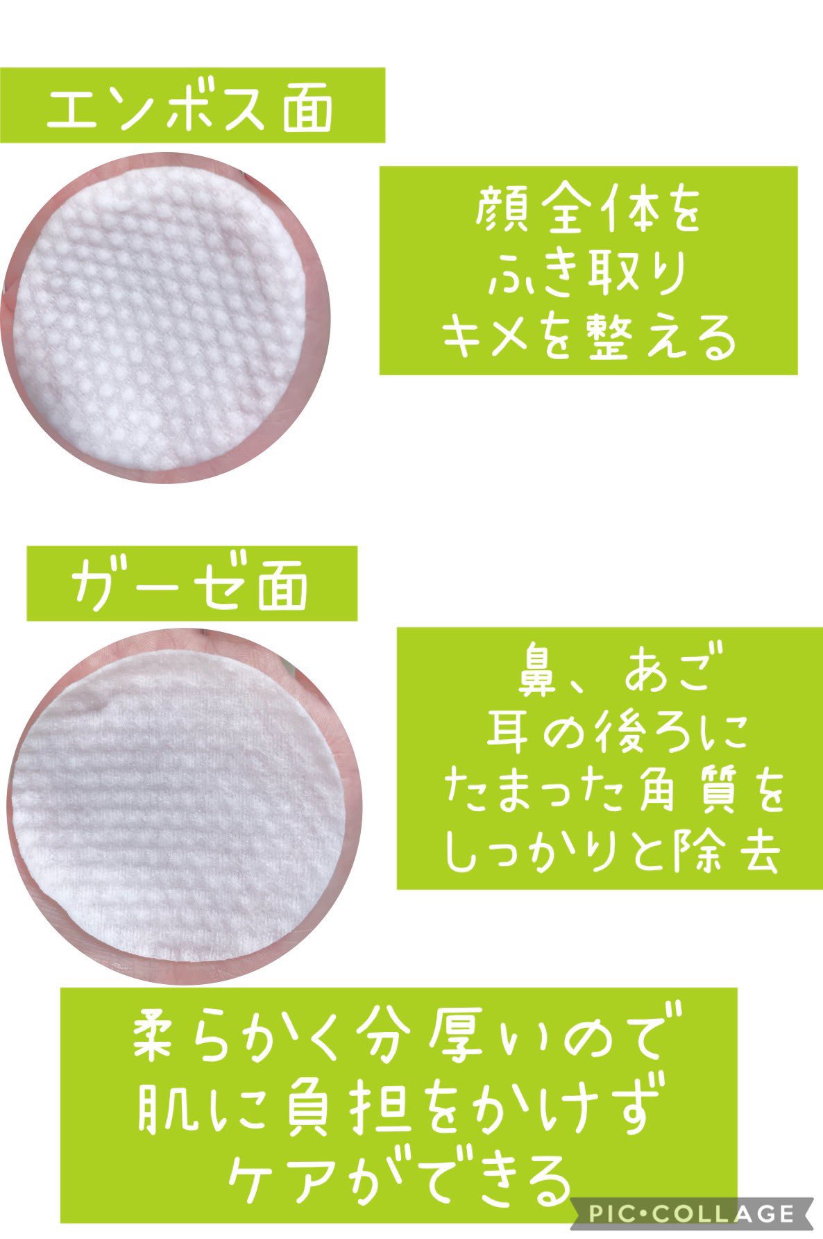 ヘルプミー! ダクトパッド/One-day's you/トナーパッドを使ったクチコミ（2枚目）