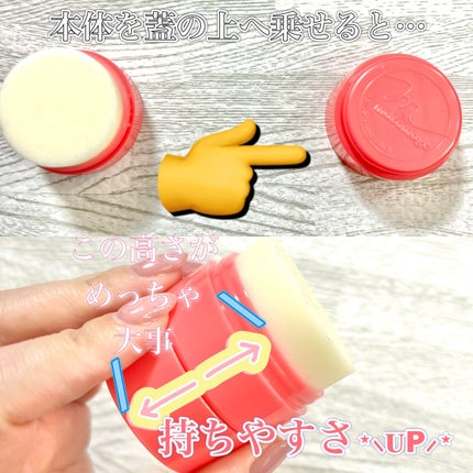 まとめ髪スティック レギュラー/マトメージュ/ヘアワックス・クリームを使ったクチコミ(2枚目)