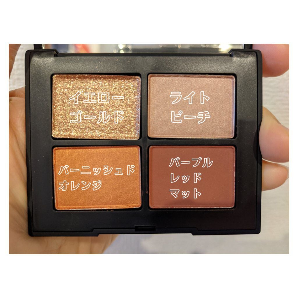 クワッドアイシャドー/NARS/アイシャドウパレットを使ったクチコミ(3枚目)