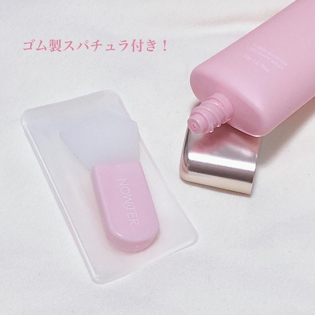 T1 スキンブースター コラーゲンマスク/NOWATER/シートマスク・パックを使ったクチコミ（2枚目）