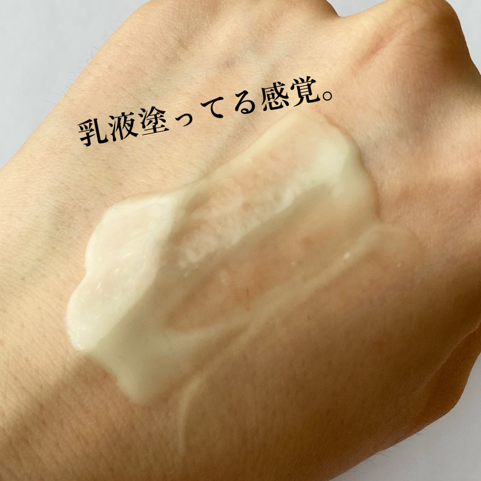 バイオヒールボ プロバイオダーム™ コラーゲン エッセンス サンクリーム/BIOHEAL BOH/日焼け止めローションを使ったクチコミ（3枚目）