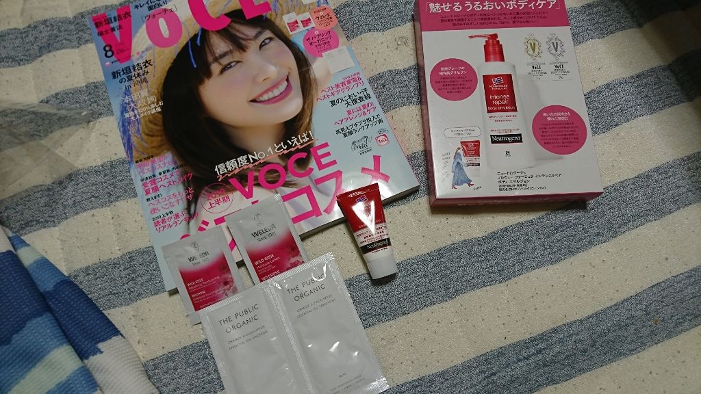 VOCE 2019年8月号/VoCE (ヴォーチェ)/雑誌を使ったクチコミ（1枚目）