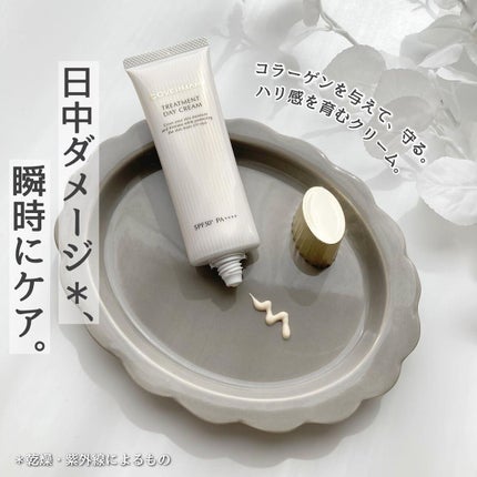 トリートメント デイ クリーム/COVERMARK/日焼け止めクリームを使ったクチコミ(1枚目)