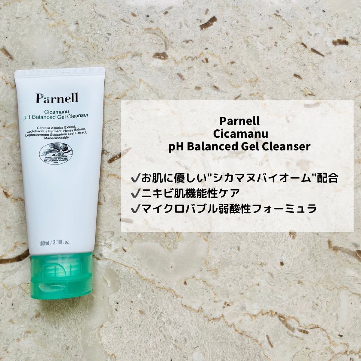 シカマヌ　クレンジングフォーム/parnell/洗顔フォームを使ったクチコミ（2枚目）