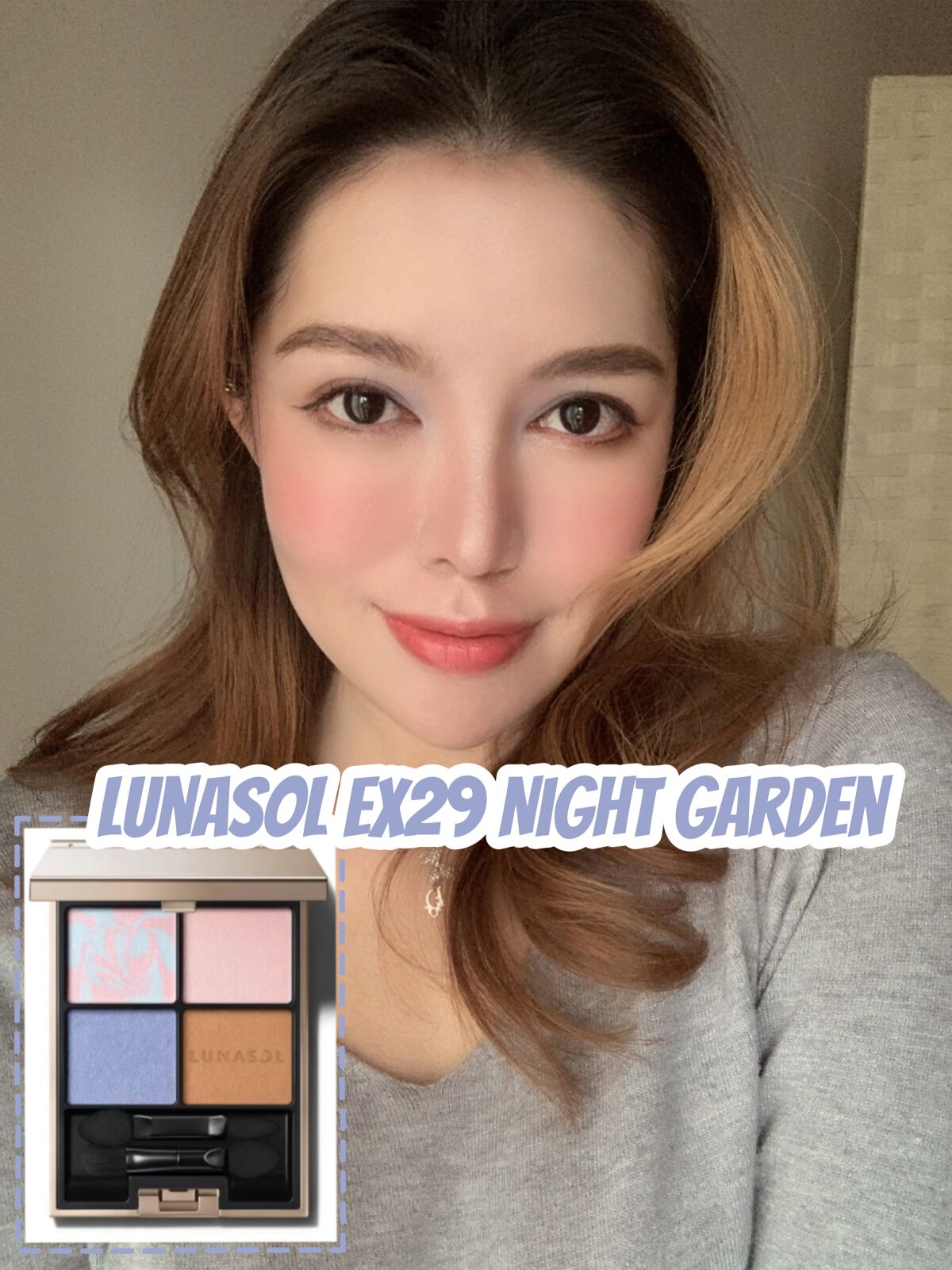 アイカラーレーション/LUNASOL/アイシャドウパレットを使ったクチコミ(1枚目)