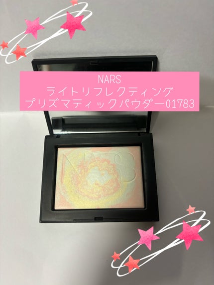 ライトリフレクティング プリズマティックパウダー/NARS/プレストパウダーを使ったクチコミ(1枚目)