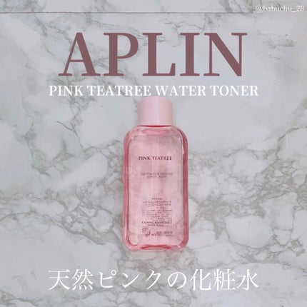 ピンクティーツリートナー/APLIN/化粧水を使ったクチコミ(1枚目)