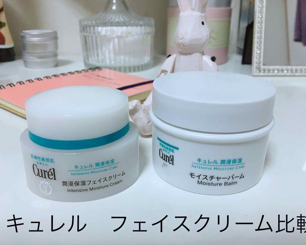 潤浸保湿 フェイスクリーム/キュレル/フェイスクリームを使ったクチコミ(1枚目)