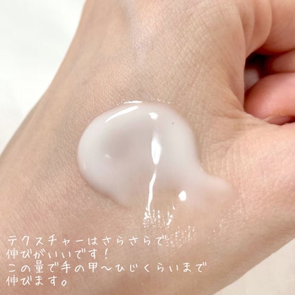 テ ボディ ローション/レ・メルヴェイユーズ ラデュレ/ボディローションを使ったクチコミ(4枚目)