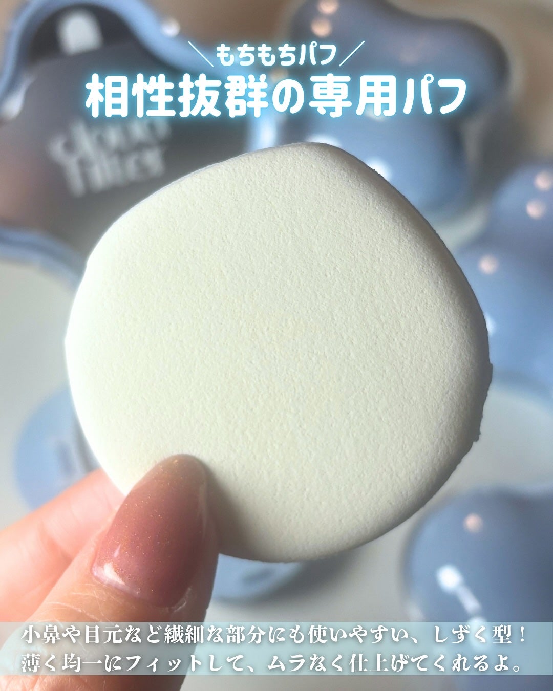 クラウドフィルタークッション/ETUDE/クッションファンデーションを使ったクチコミ(4枚目)