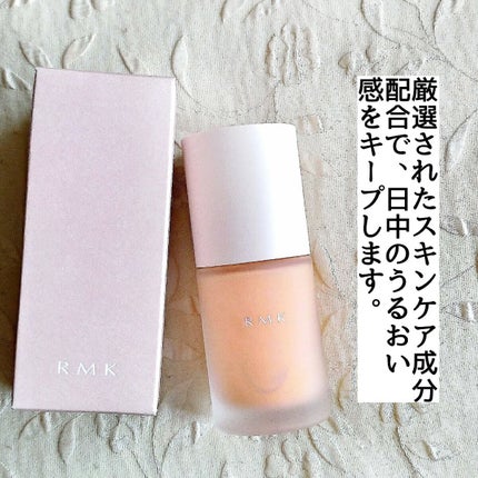 RMK リクイドファンデーション フローレスカバレッジ/RMK/リキッドファンデーションを使ったクチコミ(2枚目)