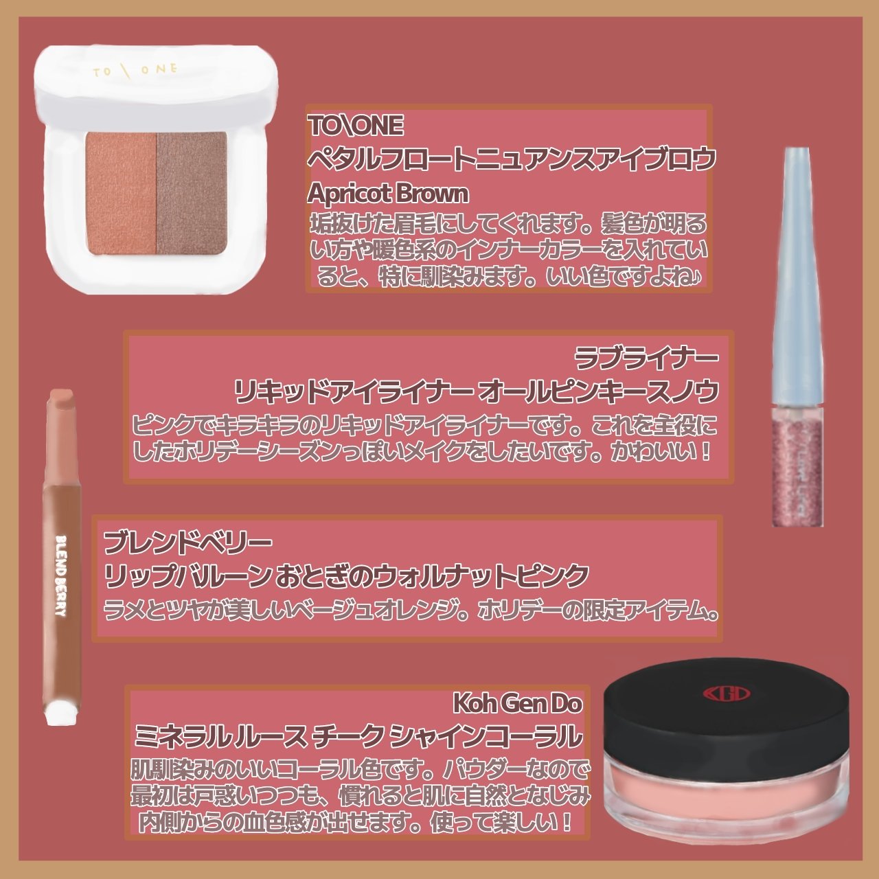 ブレンドベリー リップバルーン/BLEND BERRY/口紅を使ったクチコミ（3枚目）