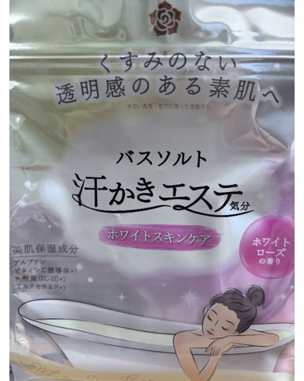 汗かきエステ気分 リラックスナイト/マックス/無機塩系入浴剤を使ったクチコミ(1枚目)