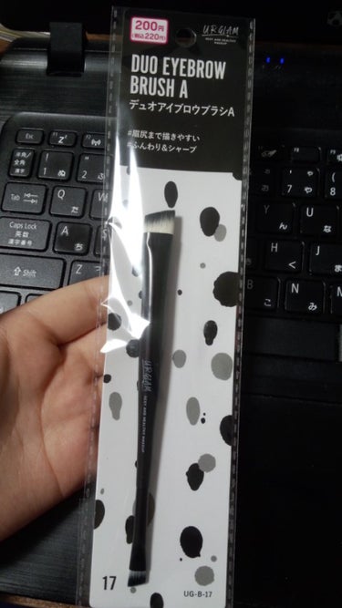 UR GLAM　DUO EYESHADOW BRUSH A（デュオアイシャドウブラシA）/U R GLAM/メイクブラシを使ったクチコミ（2枚目）