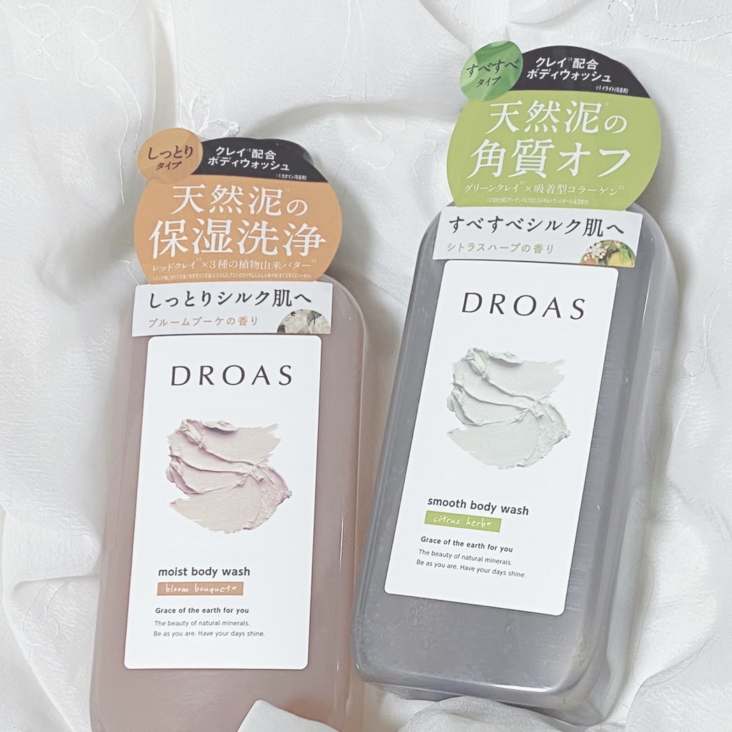 クレイボディウォッシュ スムース/DROAS/ボディソープを使ったクチコミ（1枚目）