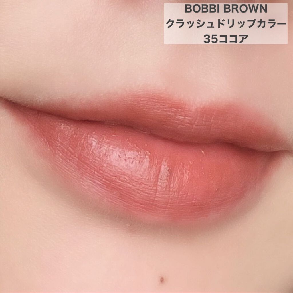 クラッシュド リップ カラー/BOBBI BROWN/口紅を使ったクチコミ(3枚目)