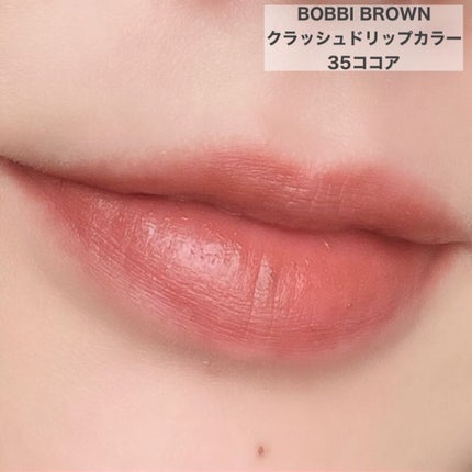 クラッシュド リップ カラー/BOBBI BROWN/口紅を使ったクチコミ(3枚目)