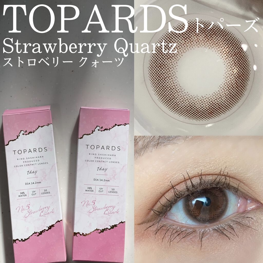 TOPARDS 1day/TOPARDS/ワンデー（１DAY）カラコンを使ったクチコミ（1枚目）